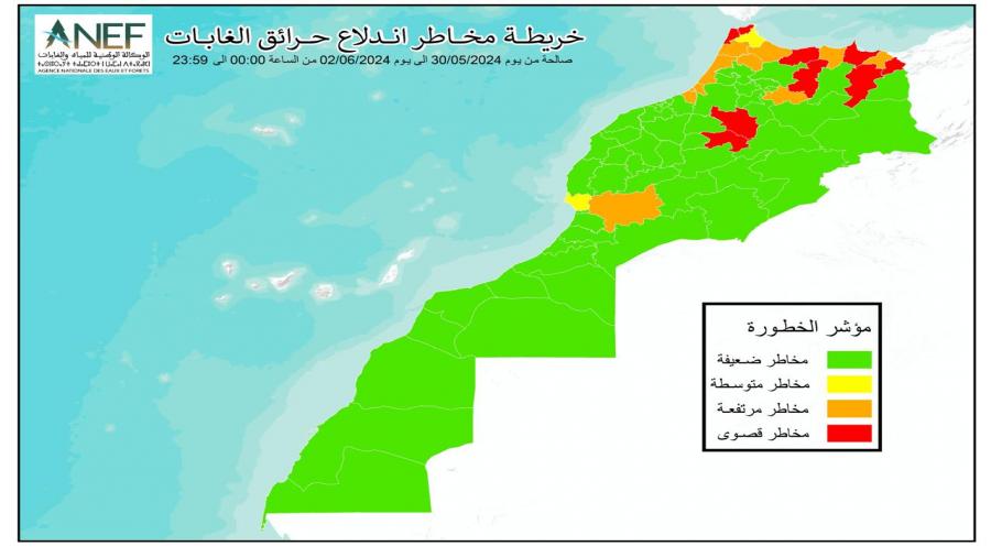 الوكالة الوطنية للمياه والغابات تشرع في إصدار خرائط التنبؤ الخاصة بخطر اندلاع الحرائق الغابوية