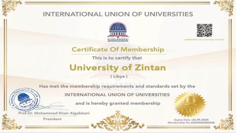 جامعة الزنتان الحكومية عضوا في International Union of Universities – اتحاد الجامعات الدولي.