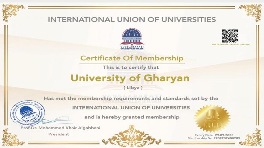 جامعة غريان الحكومية الليبية عضوا في International Union of Universities – اتحاد الجامعات الدولي