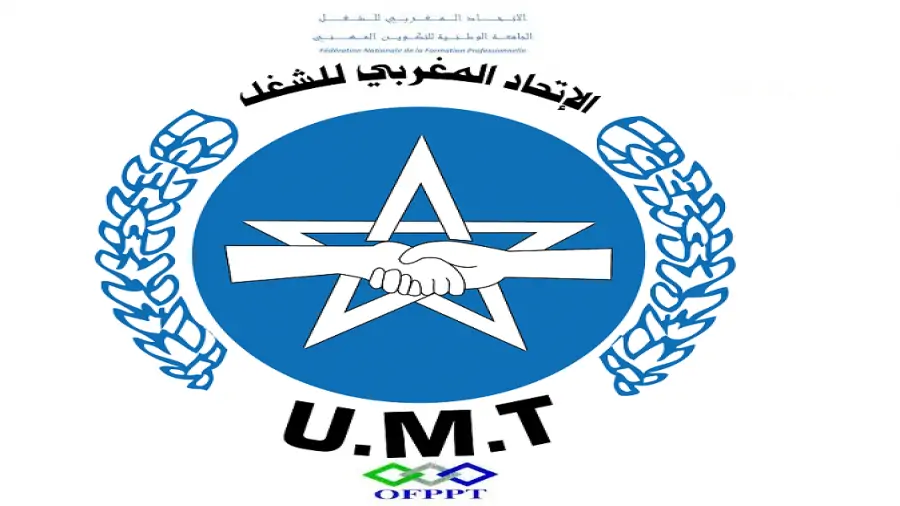  ” UMT ” تدعم المعركة النضالية والمسيرة الاحتجاجية للمكتب النقابي الموحد لوجدة